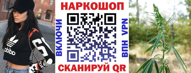 Купить наркотики Тюкалинск МЕТАМФЕТАМИН Каннабис Меф мяу мяу ГАШ