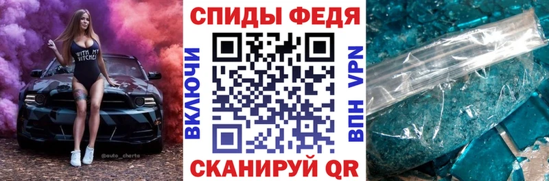закладки  Тюкалинск  АМФЕТАМИН Premium 