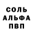 Амфетамин 97% dotsfamm