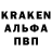 Alpha PVP крисы CK Nadezhda Bartaeva