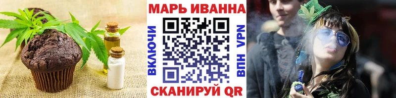 блэк спрут ТОР  Тюкалинск  Печенье с ТГК конопля 