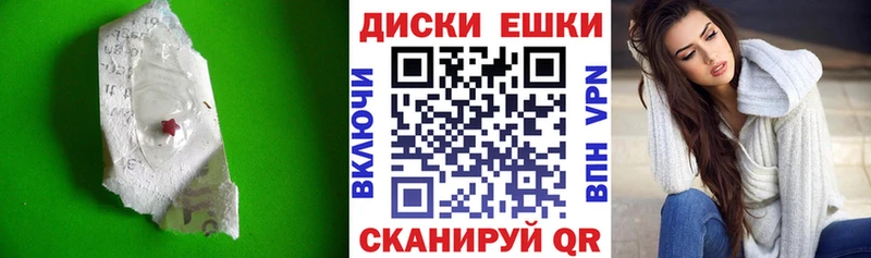 магазин    Тюкалинск  Экстази 300 mg 