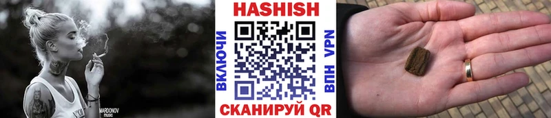 ГАШИШ хэш  купить закладку  Тюкалинск 