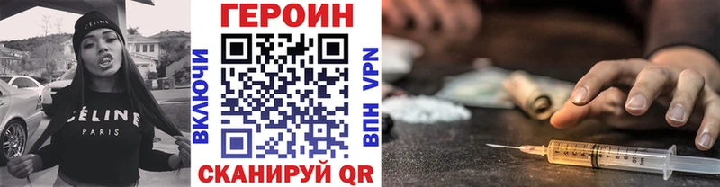 ГЕРОИН герыч  Тюкалинск 