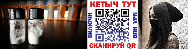 КЕТАМИН ketamine  Тюкалинск 