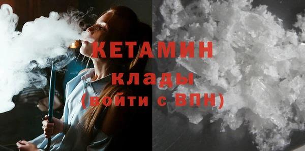 синтетический гашиш Армянск
