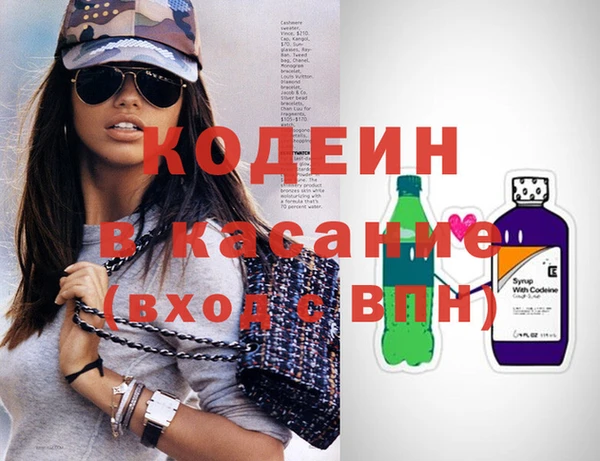 синтетический гашиш Армянск