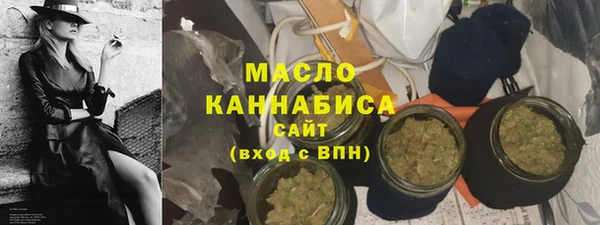 синтетический гашиш Армянск
