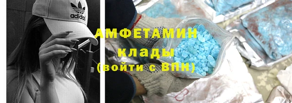 синтетический гашиш Армянск