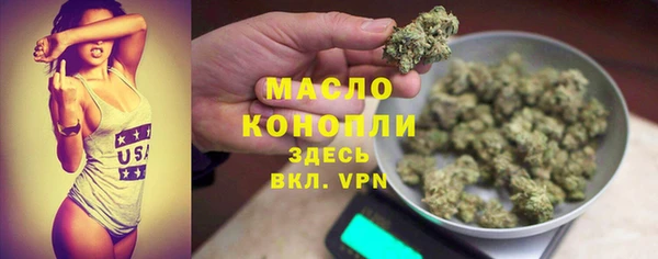 ECSTASY Аркадак