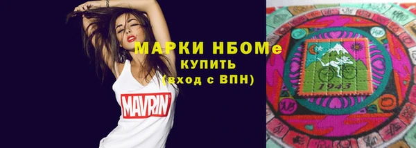 синтетический гашиш Армянск
