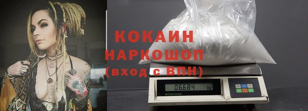 синтетический гашиш Армянск