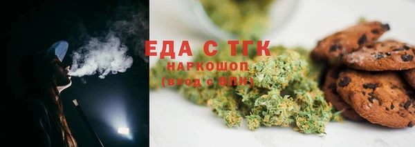 синтетический гашиш Армянск