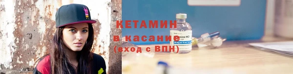 синтетический гашиш Армянск