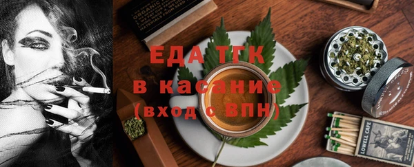 синтетический гашиш Армянск