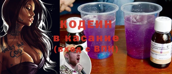 синтетический гашиш Армянск