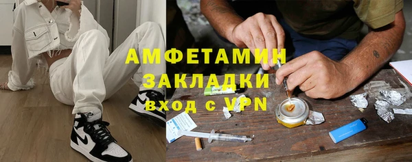 синтетический гашиш Армянск