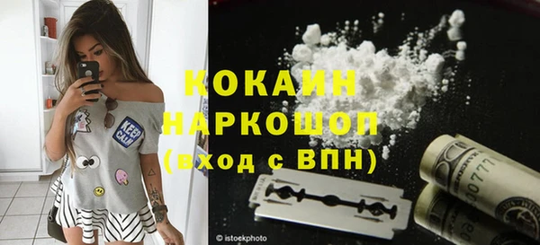 ECSTASY Аркадак