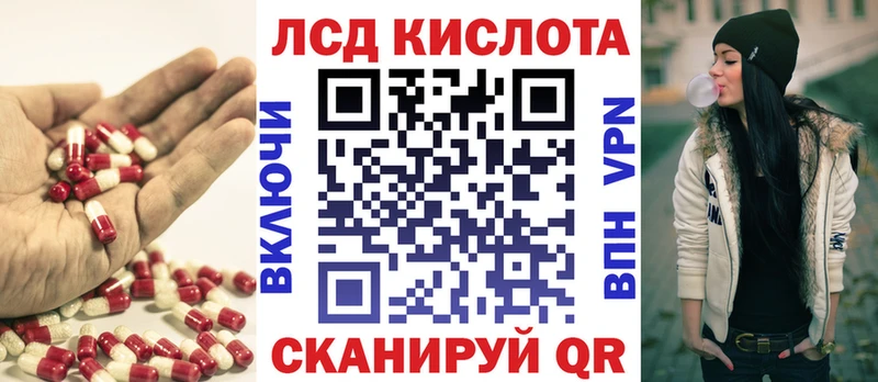 где продают наркотики  Тюкалинск  LSD-25 экстази кислота 