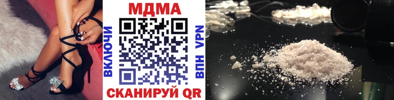 МДМА кристаллы  Тюкалинск 