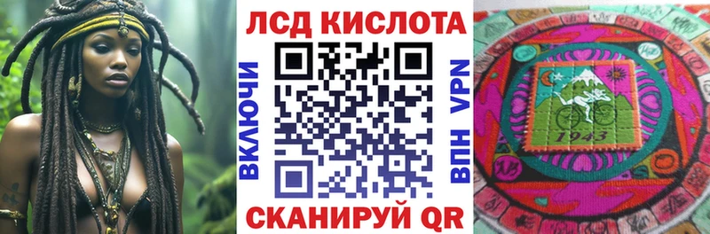 что такое   Тюкалинск  Марки 25I-NBOMe 1,8мг 