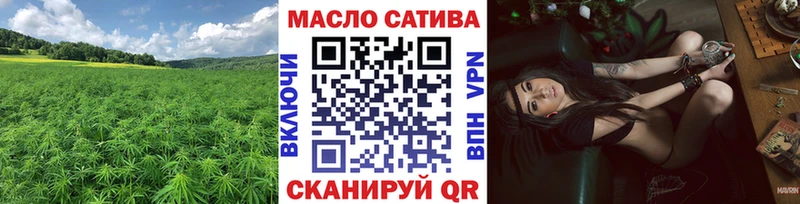 Дистиллят ТГК вейп с тгк  Тюкалинск 